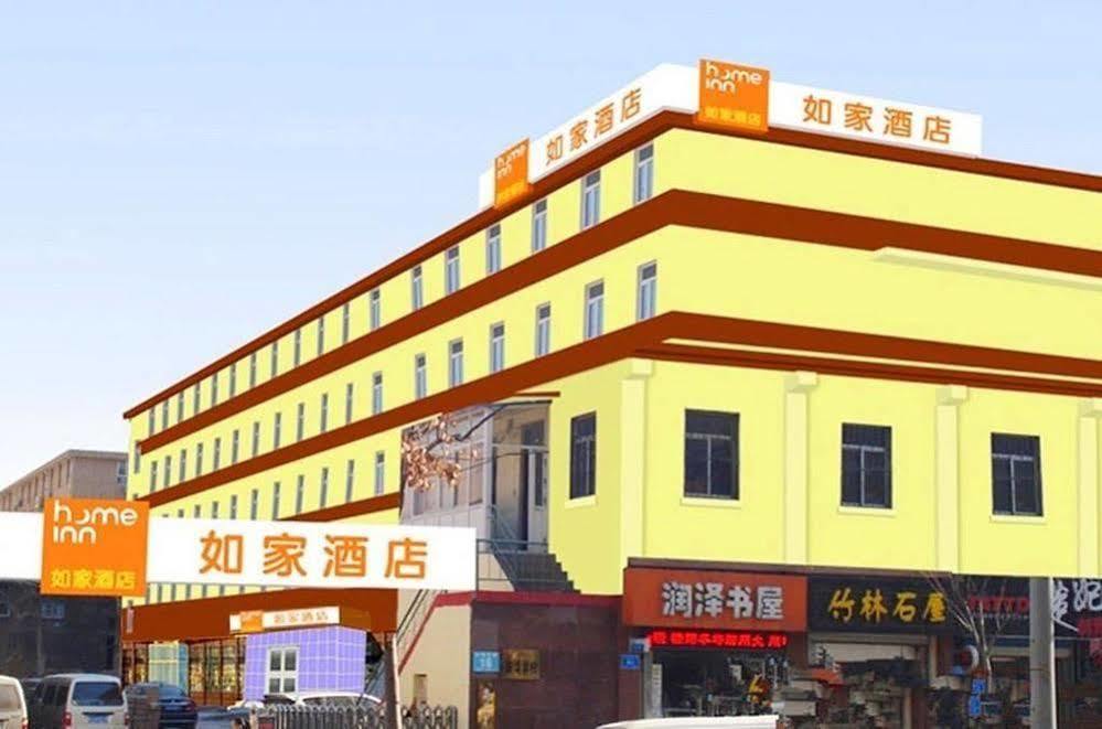 Home Inn Hongjialou Εξωτερικό φωτογραφία